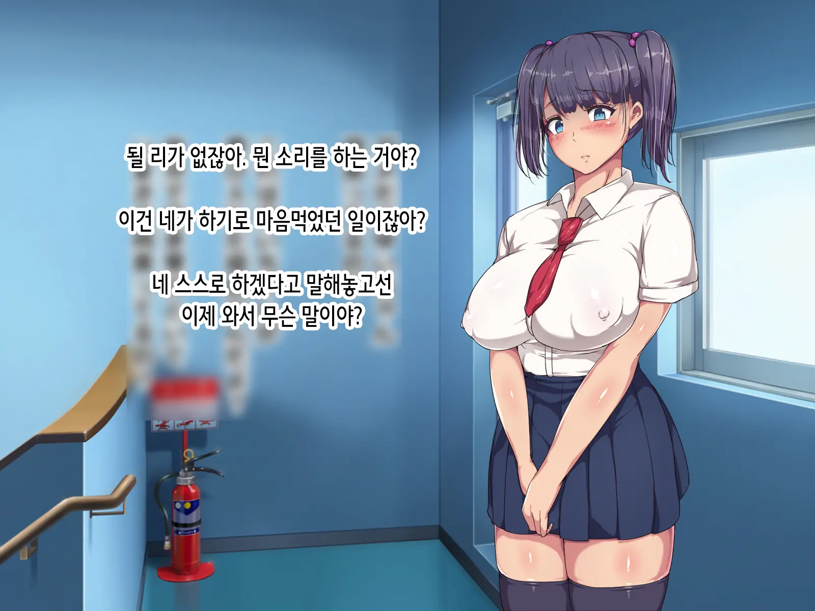 Nikubenki Touban Seido De Watashi Wa Class De Yuumei Na Kimoo-Kun No Kodomo O Umu Koto Ni Narimashita